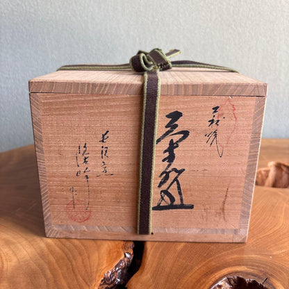 Hagi Ware Uzura-de Chawan — Quail-Hide Matcha Bowl by Keihō, Tomobako