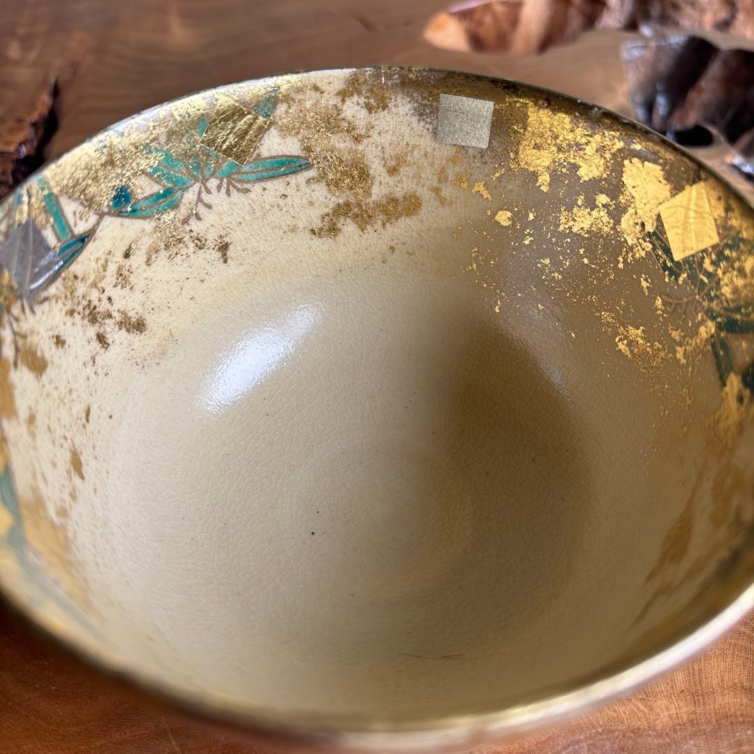 Kinsai Bamboo Matcha Chawan by Hirai Kakuzan, Kyoto Kiyomizu-yaki Gold Leaf Tea Bowl with Chikusai Bamboo Painting and Signed Tomobako
