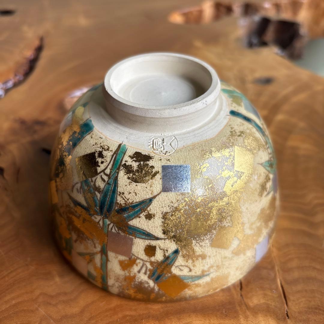 Kinsai Bamboo Matcha Chawan by Hirai Kakuzan, Kyoto Kiyomizu-yaki Gold Leaf Tea Bowl with Chikusai Bamboo Painting and Signed Tomobako