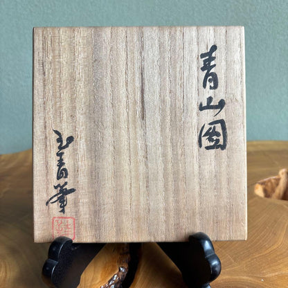 Matcha Bowl Seizan Blue Mountain Iron Painting by Kasho Seizan-en | Chawan Tea Ceremony