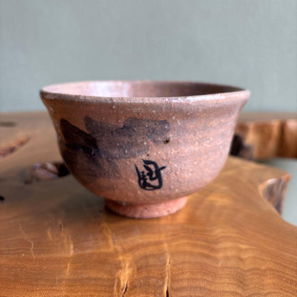 Matcha Bowl Seizan Blue Mountain Iron Painting by Kasho Seizan-en | Chawan Tea Ceremony