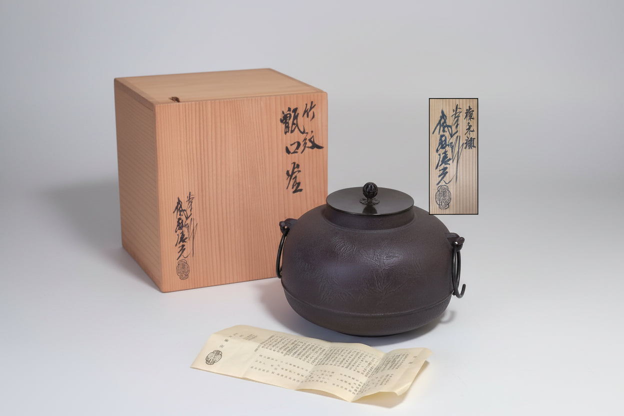Cast Iron Tea Kettle by Sato Seiko – Bamboo Motif – Japan Art Metal