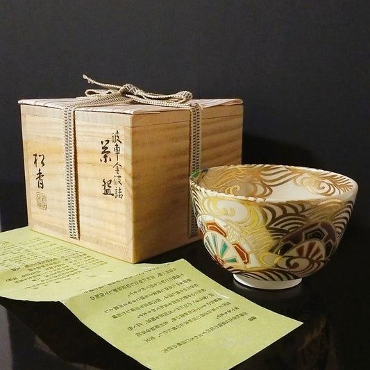 Kyo-yaki Kinsai Namiguruma Chawan by Kato Shoko, Gold-Wave Tea Bowl