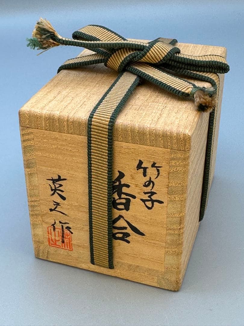 Kawagishi Hideyuki — Takenoko Kogo, Bamboo Shoot Incense Container, Signed Box