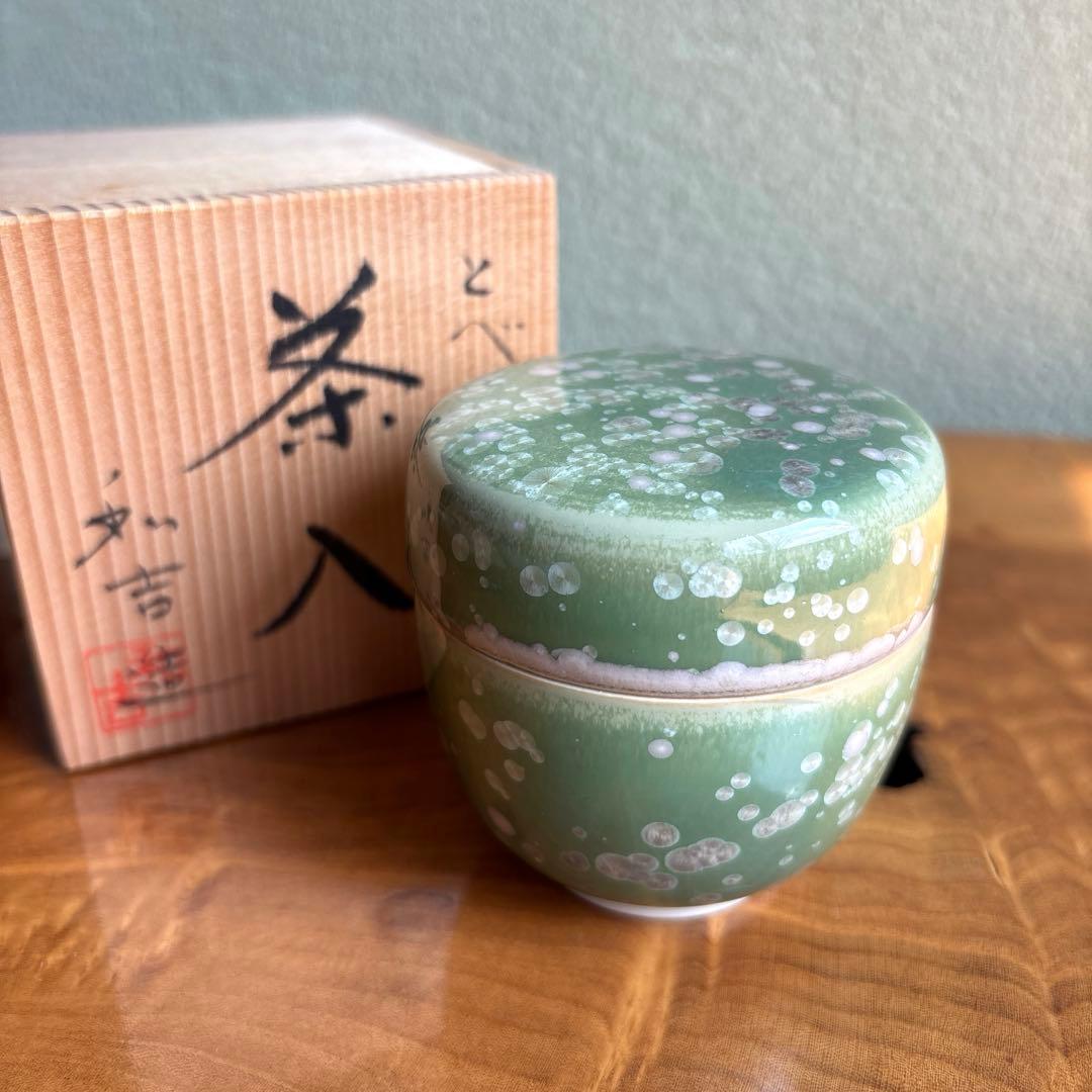 Tobe Ware Cha-ire Green Crystalline Glaze Tea Caddy by Tange Wakichi — Wako-gama, Tomobako