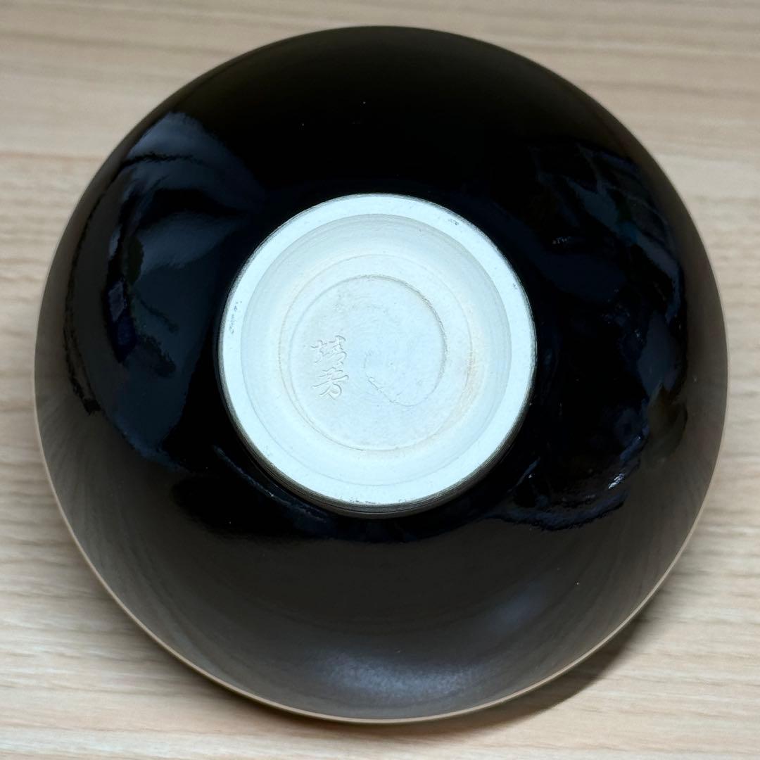 Oguri Seiho Kochi Tenmoku Tea Bowl - Seigaiha Wave Pattern Kyoto Ware Chawan