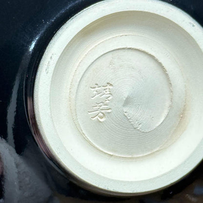 Oguri Seiho Kochi Tenmoku Tea Bowl - Seigaiha Wave Pattern Kyoto Ware Chawan