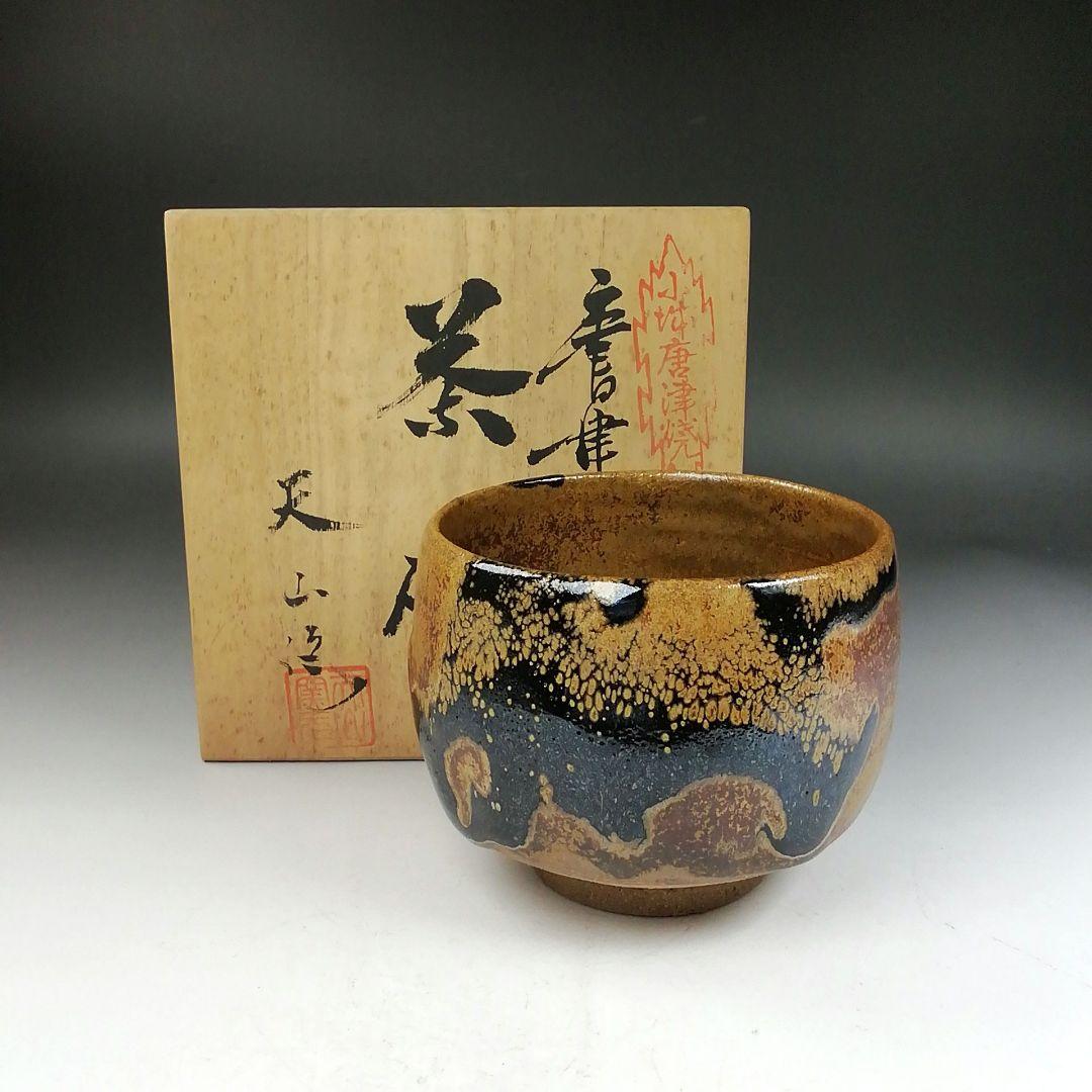 Ogi-Karatsu Chawan by Inoue Kenji — Tenzan-gama | Ame-Yu & Iron Glaze Tea Bowl, Signed Tomobako