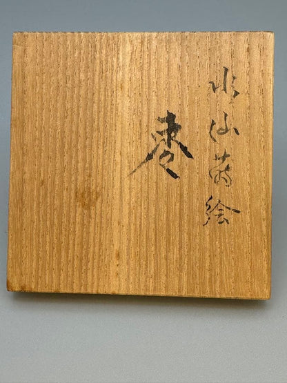 Narcissus Maki-e Lacquer Natsume by Miura Meiho - Gold Tea Caddy with Double Box