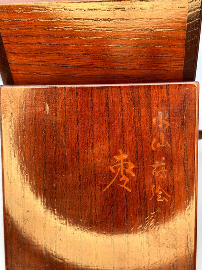 Narcissus Maki-e Lacquer Natsume by Miura Meiho - Gold Tea Caddy with Double Box