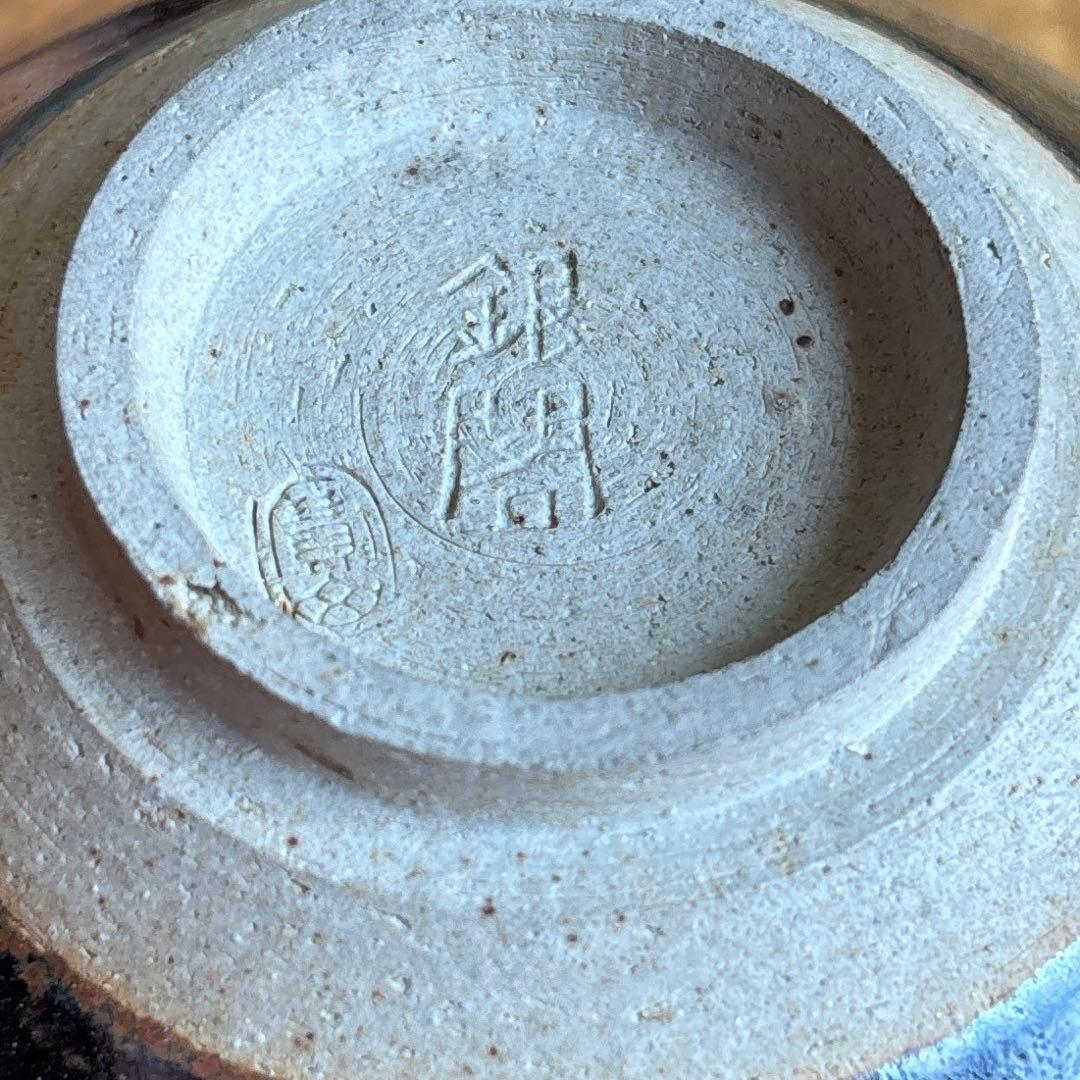 Tenmoku Tea Bowl Ginkaku Inscription — Oil-Spot Yuteki Glaze Signed Wooden Box