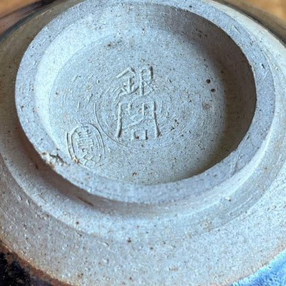 Tenmoku Tea Bowl Ginkaku Inscription — Oil-Spot Yuteki Glaze Signed Wooden Box