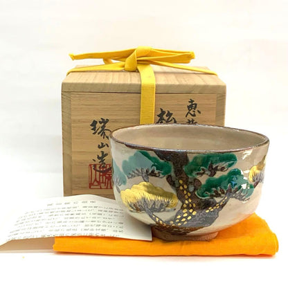 Kaga-ware Pine Tree Matcha Bowl by Kaga Zuizan, Eikyo-ni Favorite