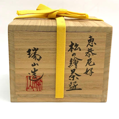 Kaga-ware Pine Tree Matcha Bowl by Kaga Zuizan, Eikyo-ni Favorite