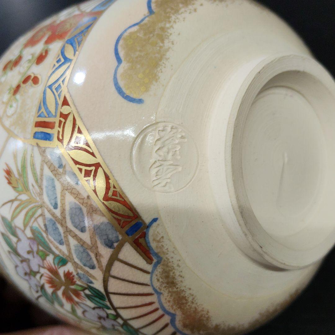 Hashimoto Shiun Ninsei-Style Senmen Fan Tea Bowl Kyo-yaki Chawan Gold Iro-e