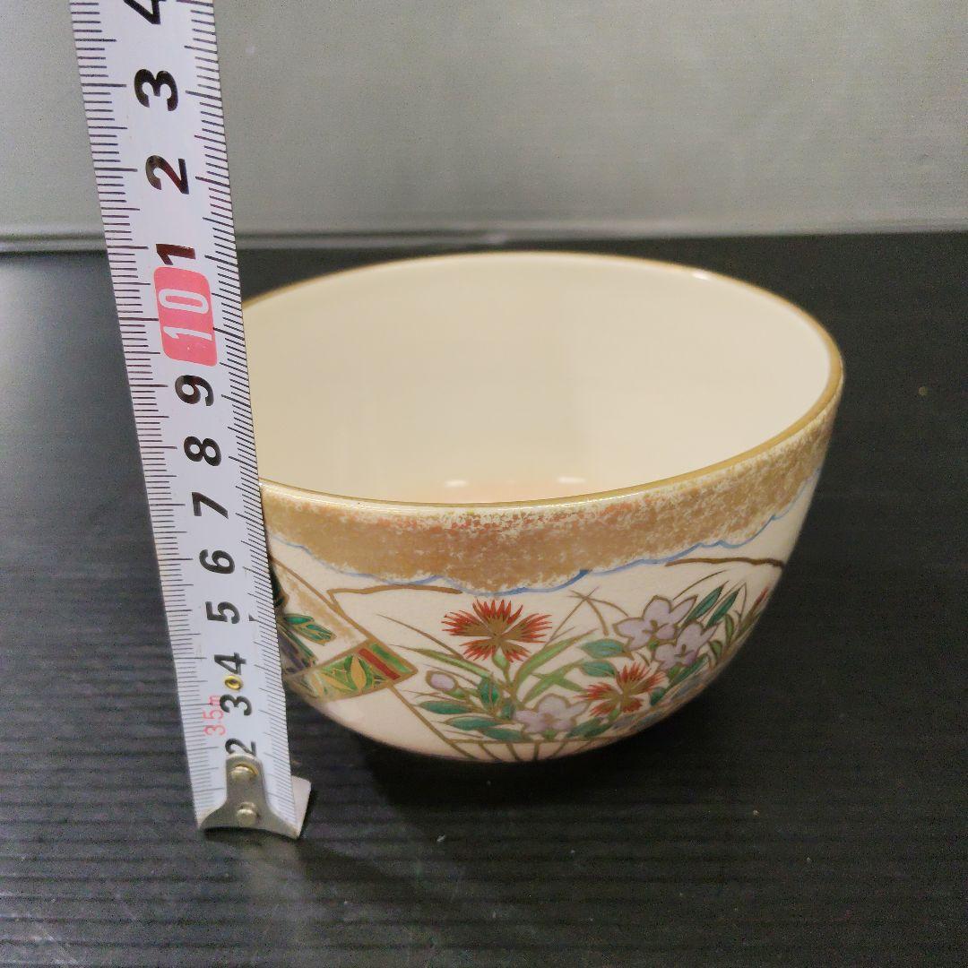 Hashimoto Shiun Ninsei-Style Senmen Fan Tea Bowl Kyo-yaki Chawan Gold Iro-e