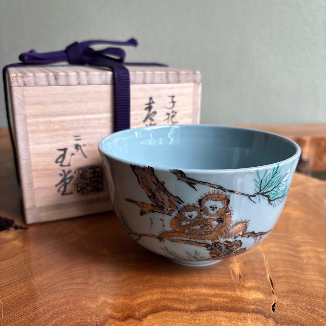 Mother Monkey Matcha Bowl by Sandai Gyokudo Kiln — Ko-Daki-Saru Iro-e on Celadon, Signed Tomobako