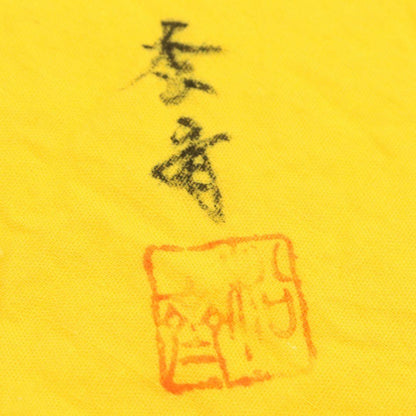 Fukiyose Maki-e Chu-Natsume — Ginkgo & Autumn Leaves by Shosai