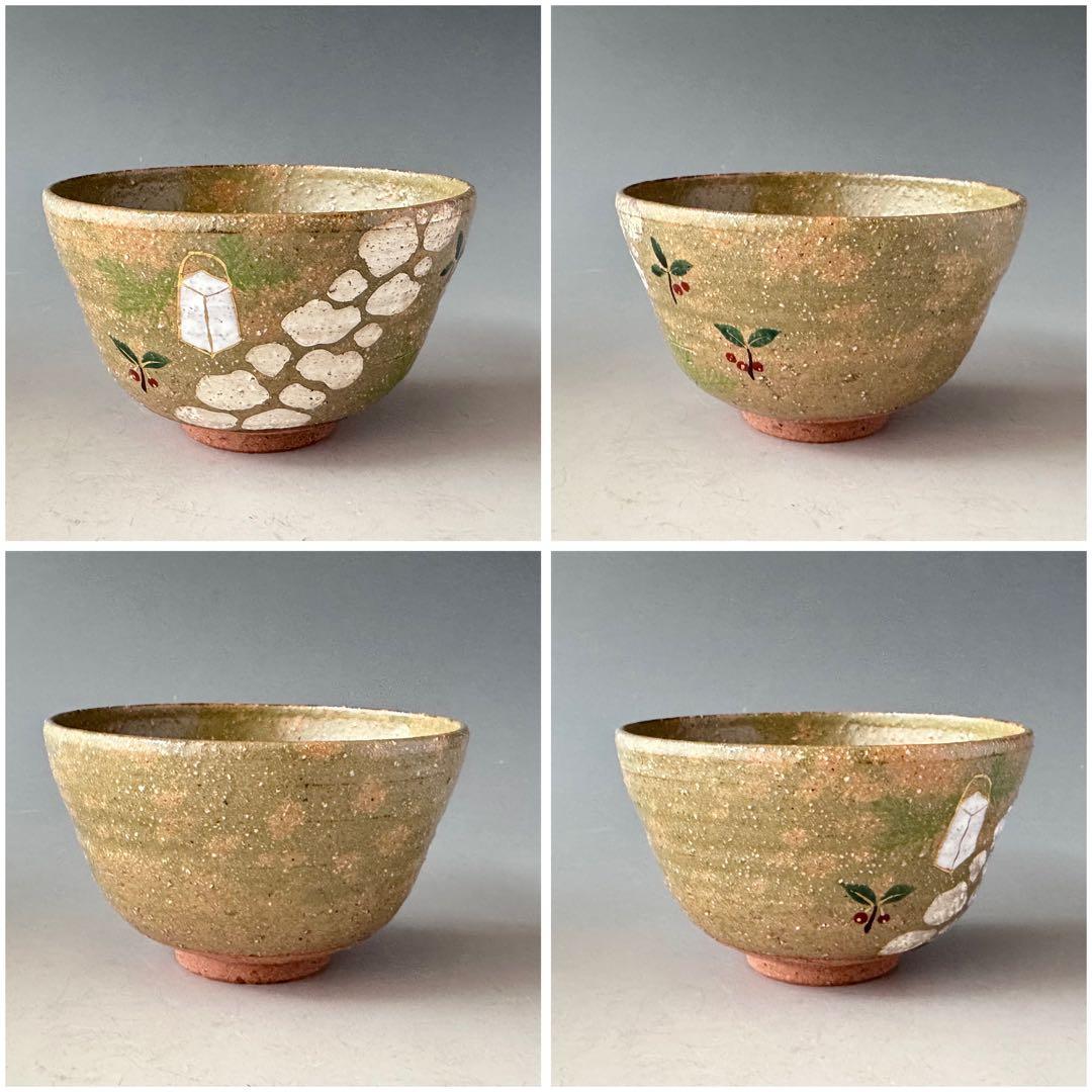Pine Ash Glaze Roji Tea Garden Path Chawan by Heian Shiun