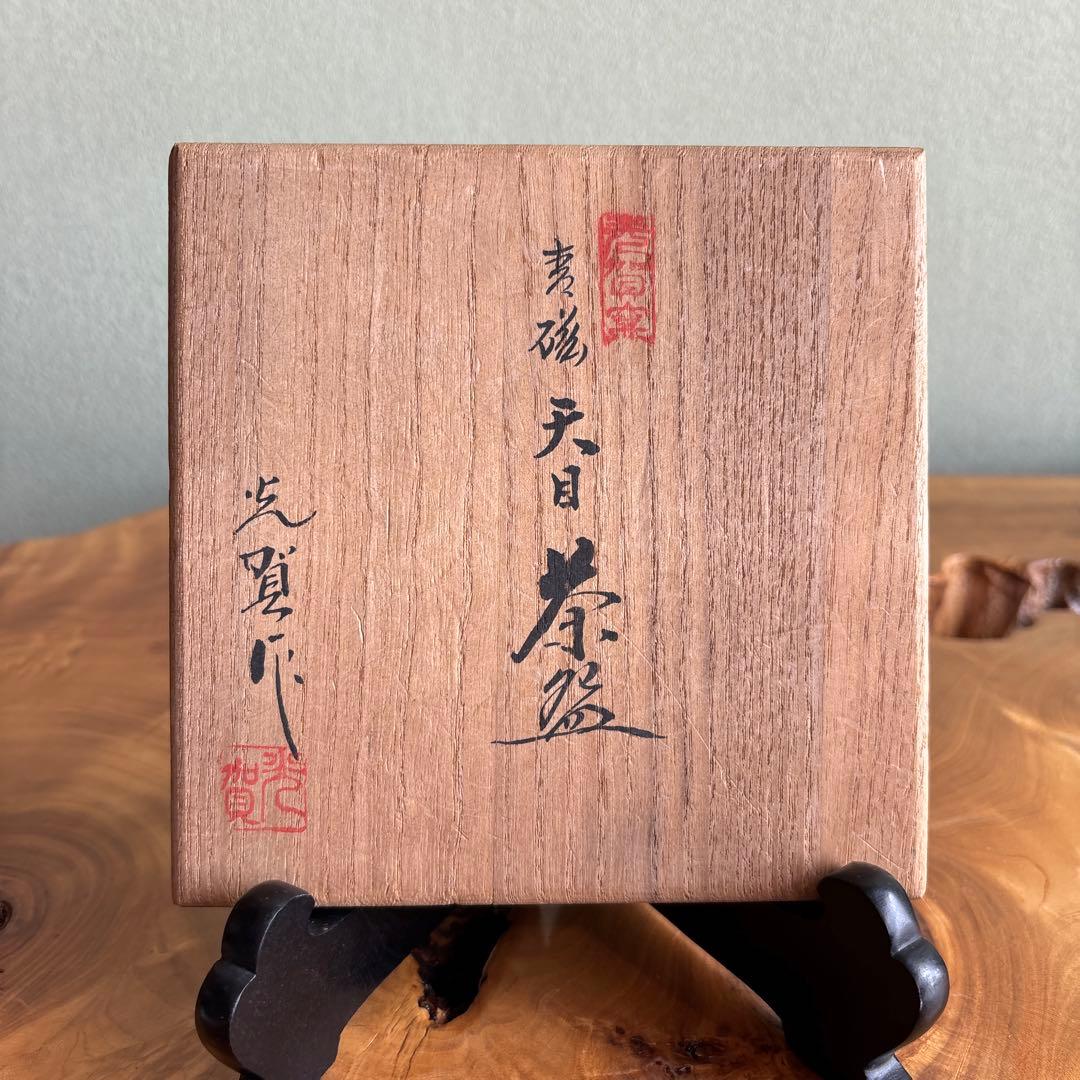 Celadon Tenmoku Chawan by Kaneno Kouga — Onomichi Arijin Kiln Jade Green Tea Bowl