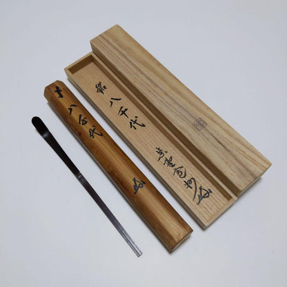 Susudake Bamboo Tea Scoop Chashaku Mei Yachiyo with Signed Box and Tube