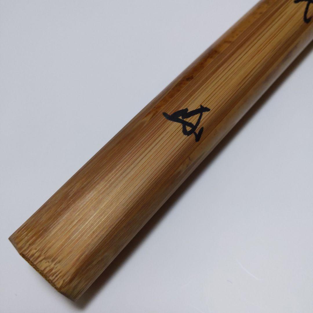 Susudake Bamboo Tea Scoop Chashaku Mei Yachiyo with Signed Box and Tube