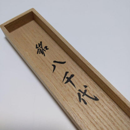 Susudake Bamboo Tea Scoop Chashaku Mei Yachiyo with Signed Box and Tube