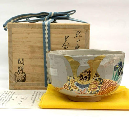 Kenzan-Style Kabuto Helmet Tea Bowl by Kansui - Somayama Ware Iris Chawan with Box