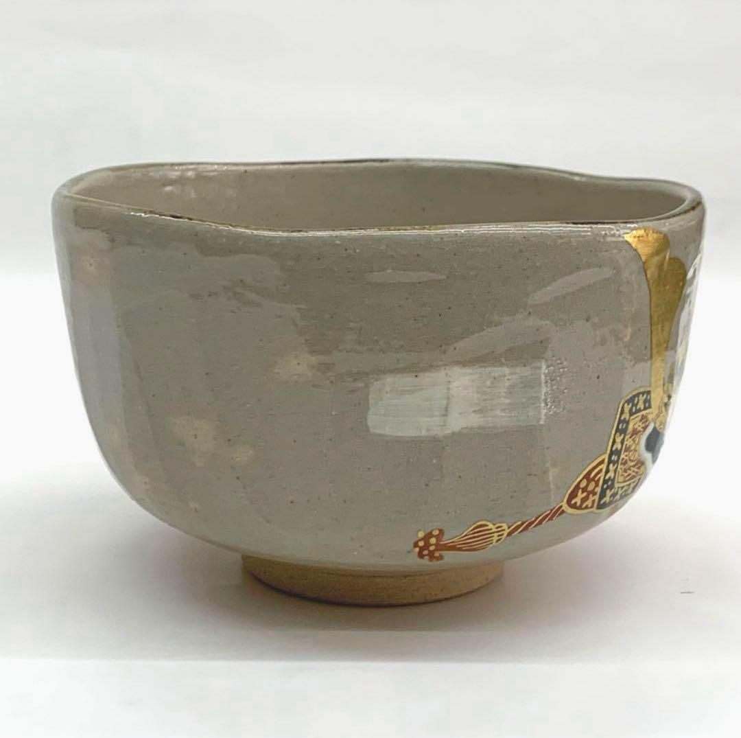 Kenzan-Style Kabuto Helmet Tea Bowl by Kansui - Somayama Ware Iris Chawan with Box