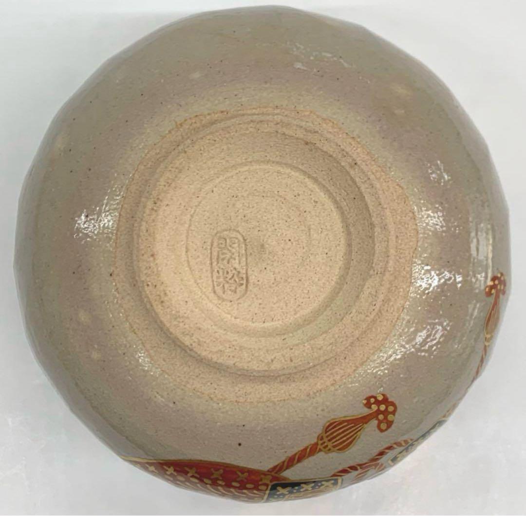 Kenzan-Style Kabuto Helmet Tea Bowl by Kansui - Somayama Ware Iris Chawan with Box