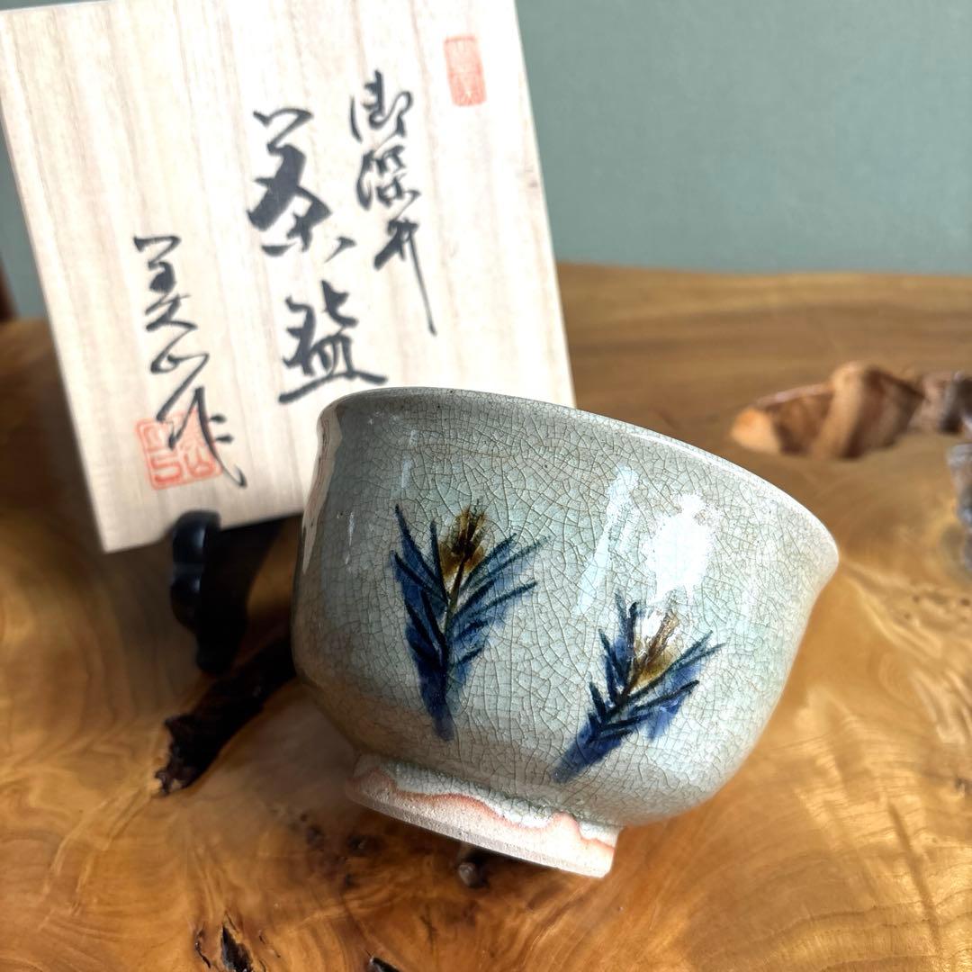 Imperial Theme Seedling Tea Bowl by Terada Bizan III - Toyo Kiln Crackle Glaze Chawan