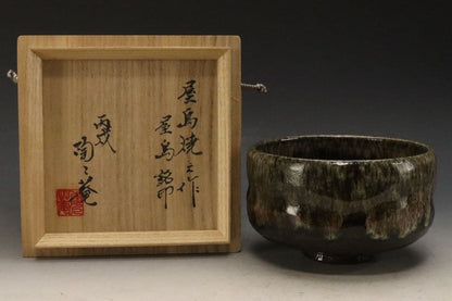 Edo Yashima-yaki Nagashi-gusuri Matcha Chawan by Mitani Rinzo — Published in Kinsei no Chawan Vol. 6, with Kuroda Totoan Sai-sei-bako