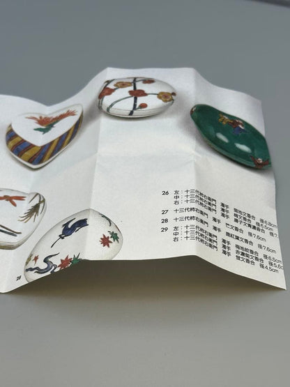 Kakiemon XIII Nigoshide Karako Kogo — Porcelain Incense Container