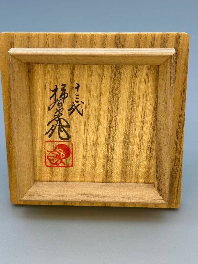 Kakiemon XIII Nigoshide Karako Kogo — Porcelain Incense Container