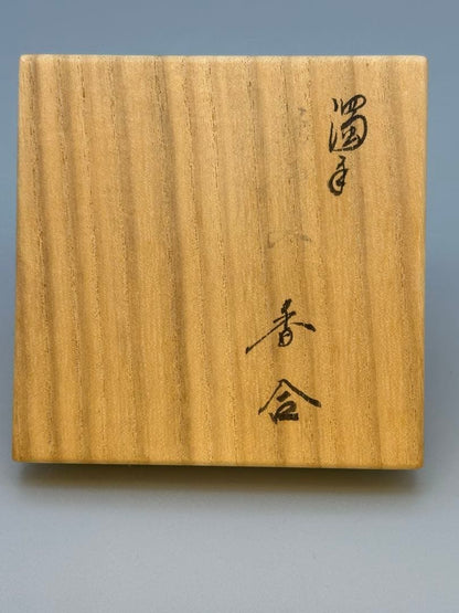 Kakiemon XIII Nigoshide Karako Kogo — Porcelain Incense Container