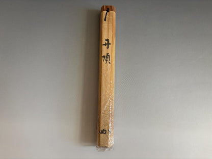 Horiuchi Sokan 'Tancho' Susudake Chashaku – Rare Spotted Bamboo Tea Scoop with Box