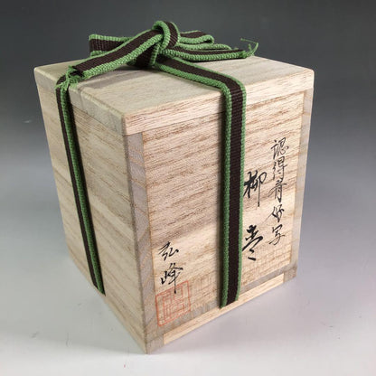 Gold Maki-e Willow Natsume by Nishimura Koho - Black Lacquer Tea Caddy with Signed Box