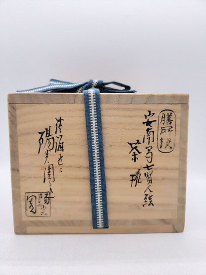 Zeze-yaki Annam Seven Sages Tea Bowl - Enshu Kiln Chawan by Omi Kagerou-en