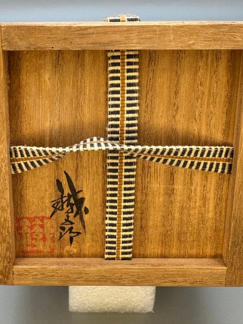Sasa-Tsuyu Maki-e Natsume — Bamboo Grass and Dew Drops by Suzutani Tetsugoro | Nashiji Lacquer Tea Caddy