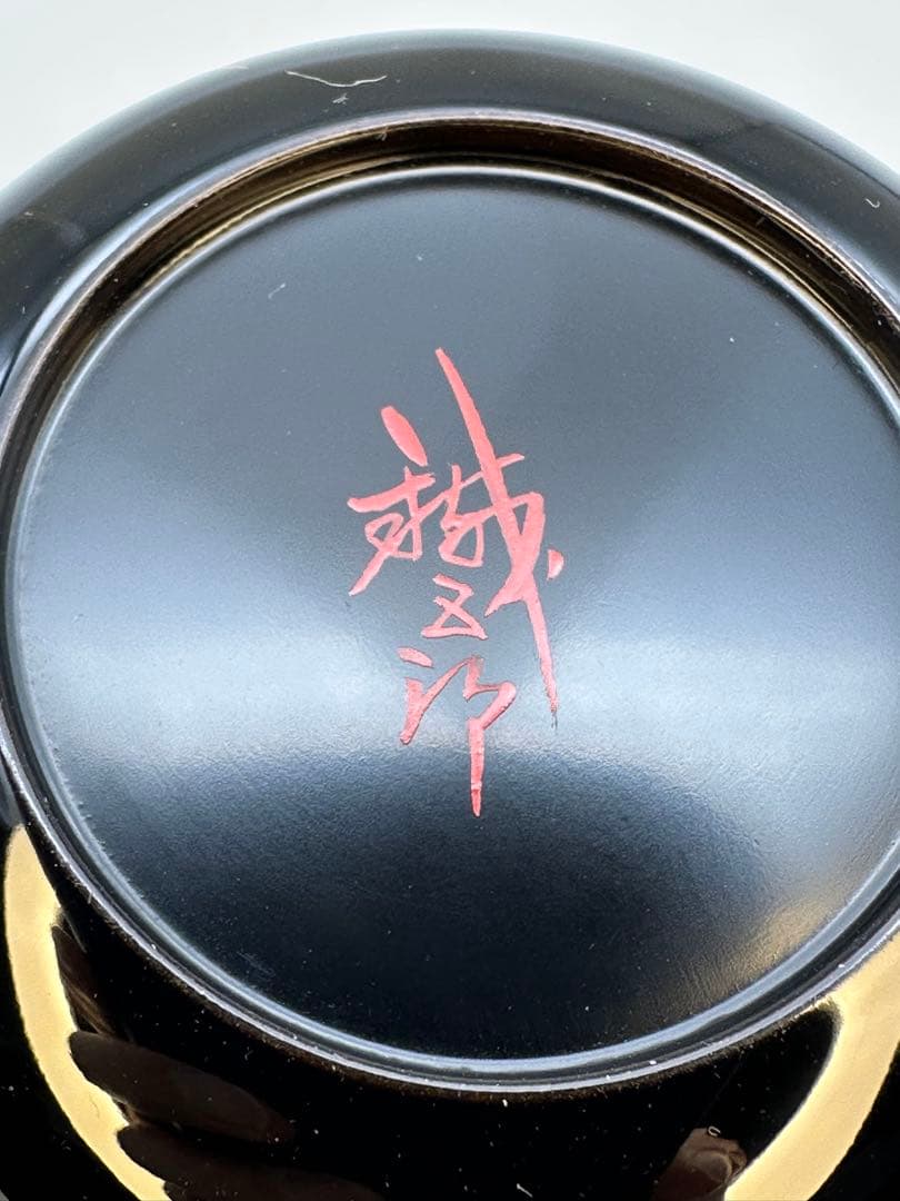 Sasa-Tsuyu Maki-e Natsume — Bamboo Grass and Dew Drops by Suzutani Tetsugoro | Nashiji Lacquer Tea Caddy