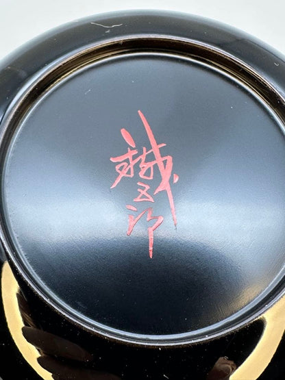 Sasa-Tsuyu Maki-e Natsume — Bamboo Grass and Dew Drops by Suzutani Tetsugoro | Nashiji Lacquer Tea Caddy