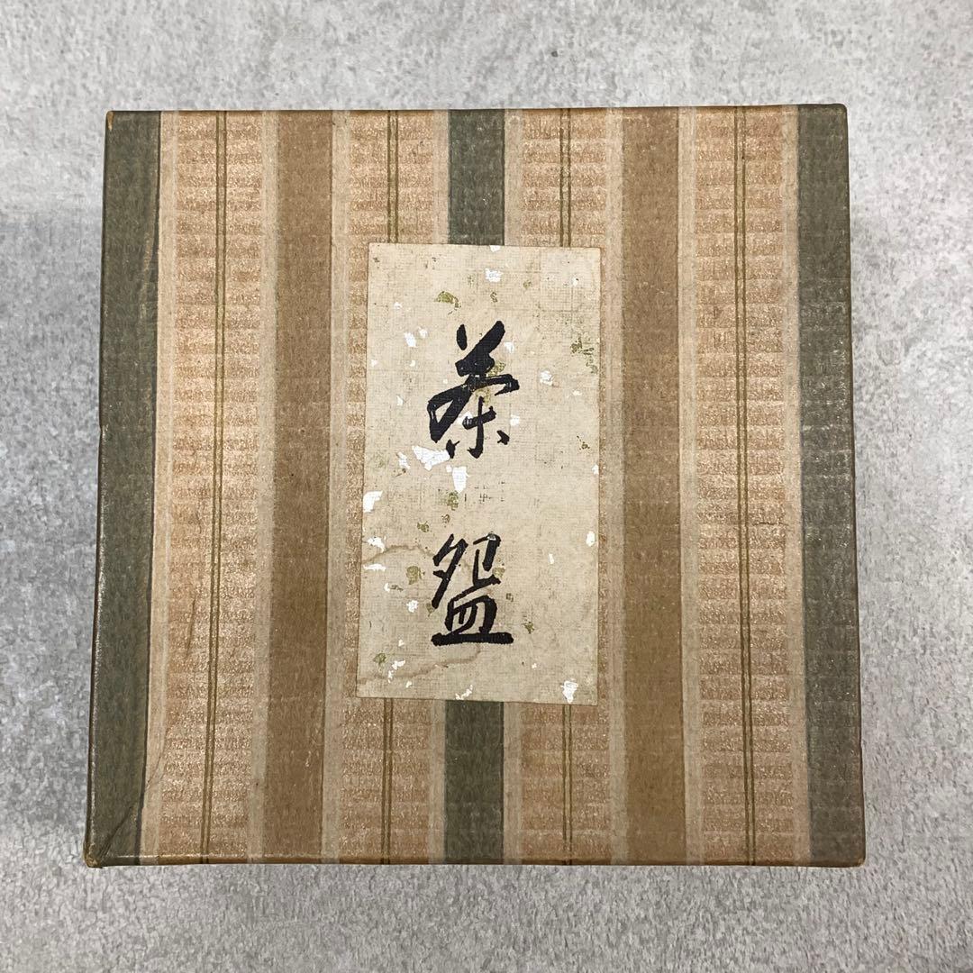 Zeze-yaki Annan-utsushi Cloud Crane Chawan — Blue Sometsuke Tea Bowl Shiga Prefecture