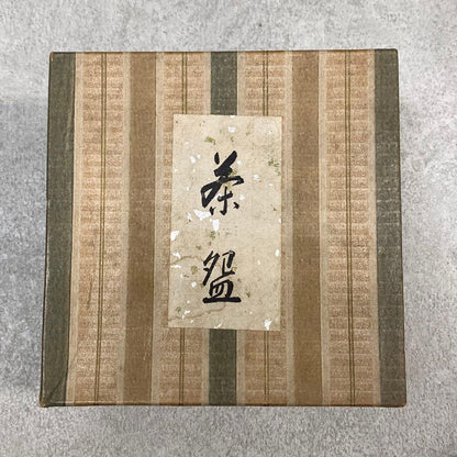 Zeze-yaki Annan-utsushi Cloud Crane Chawan — Blue Sometsuke Tea Bowl Shiga Prefecture