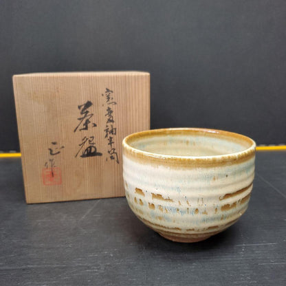 Yohen Glaze Tea Bowl by Shimizu Masa - Kiln Transformation Chawan with Signed Box