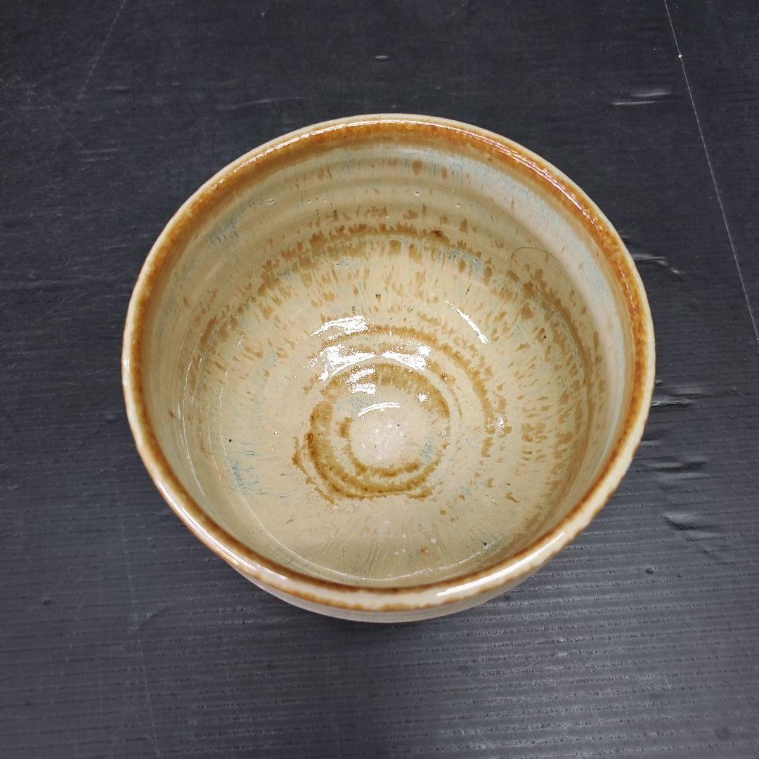 Yohen Glaze Tea Bowl by Shimizu Masa - Kiln Transformation Chawan with Signed Box