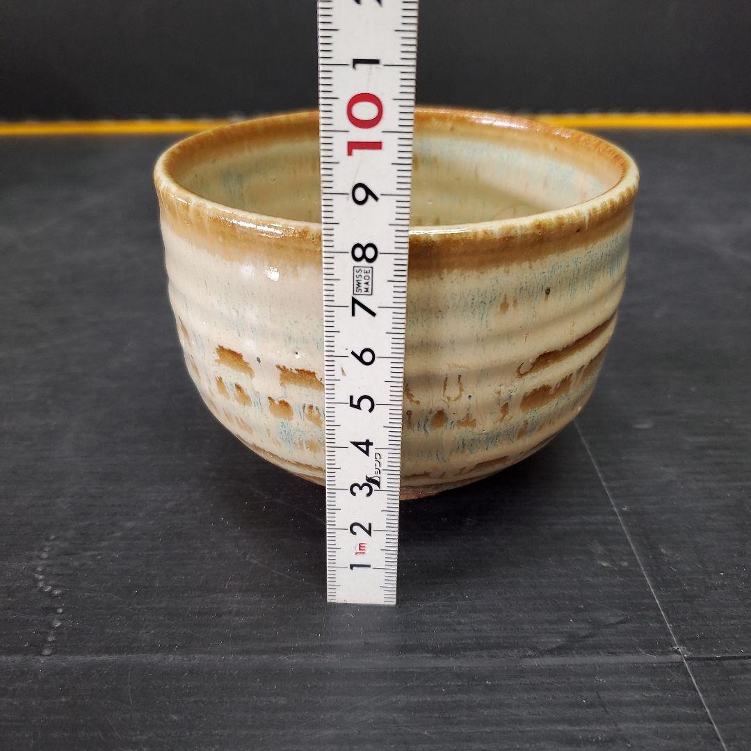 Yohen Glaze Tea Bowl by Shimizu Masa - Kiln Transformation Chawan with Signed Box
