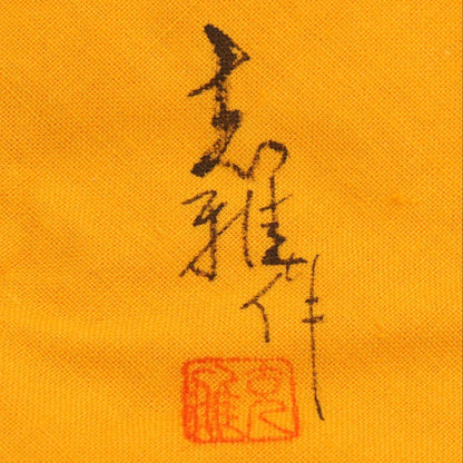 Kawagishi Mitsumasa Wajima Kanshitsu Lacquer Persimmon Kogo Incense Container, Signed Box