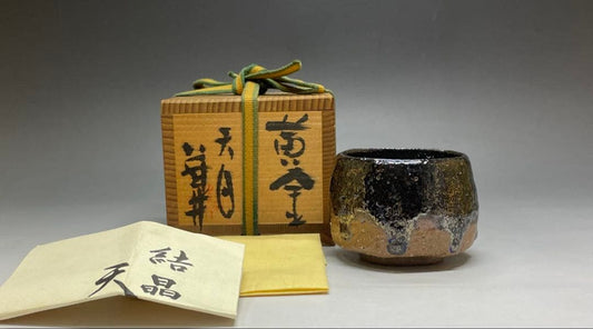 Ogon Tenmoku Guinomi by Fujii Shigeo | Golden Crystalline Glaze Sake Cup with Box
