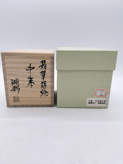 Japanese White Urushi Tea Caddy with Kingfisher Maki-e by Nakamura Kosai