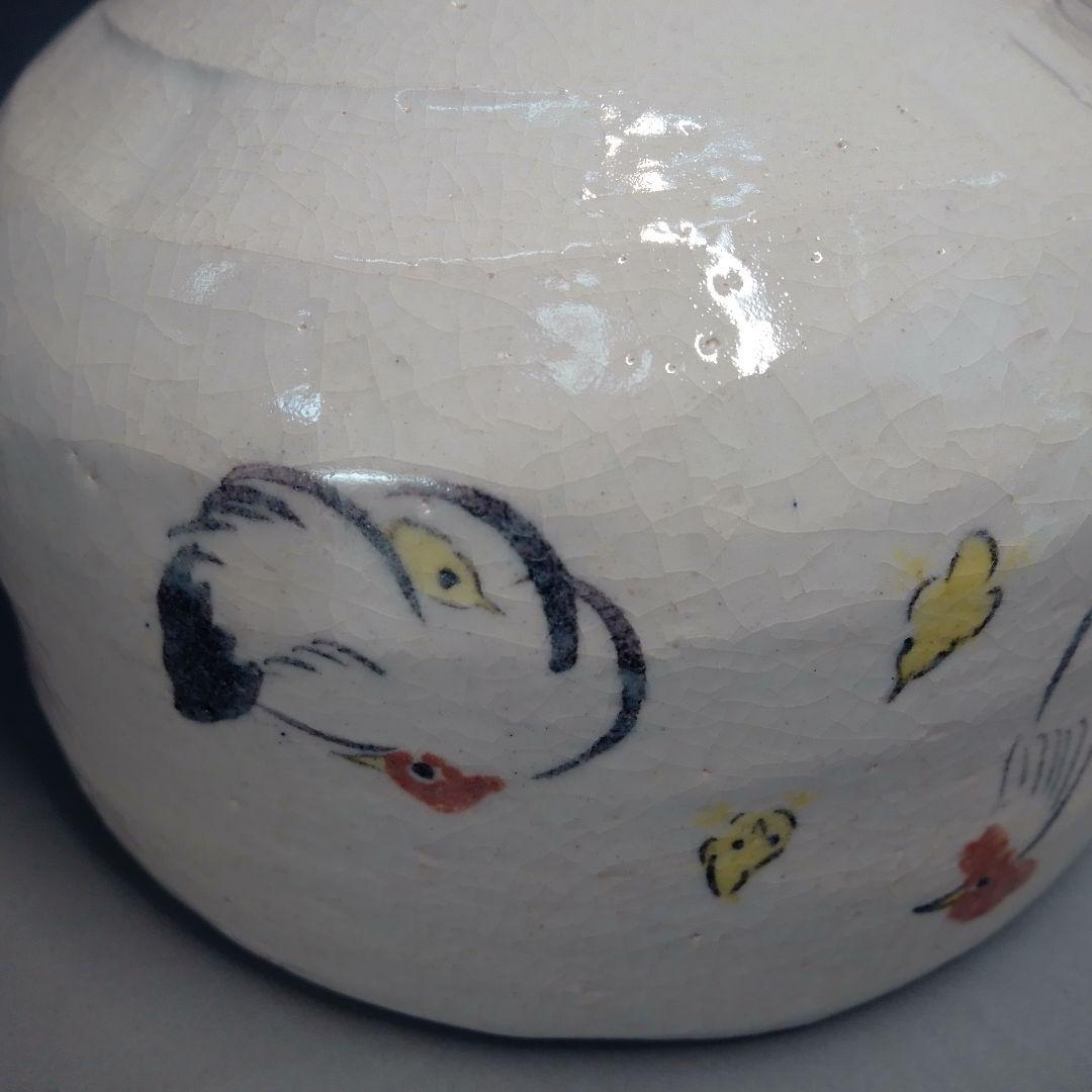 Daigo Kiln Zodiac Rooster Tea Bowl — Crackle Glaze Eto Chawan